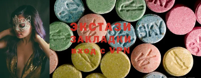 Ecstasy XTC  Октябрьский 