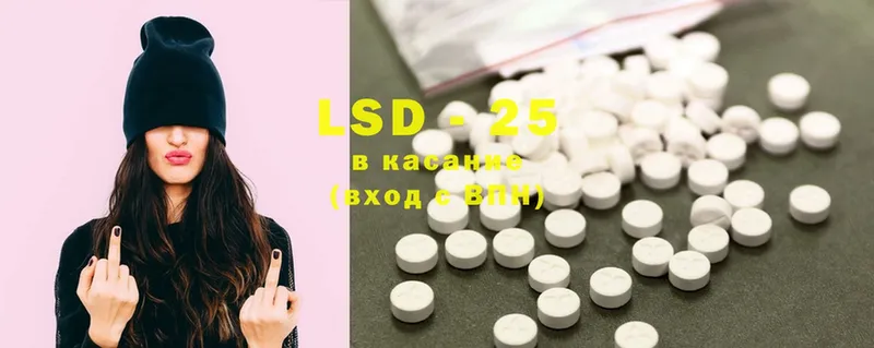 LSD-25 экстази кислота  где продают   это состав  Октябрьский  ссылка на мегу онион 