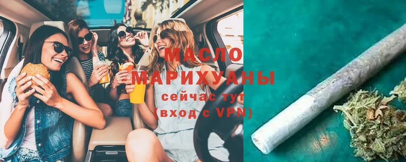 купить наркотик  Октябрьский  Дистиллят ТГК Wax 